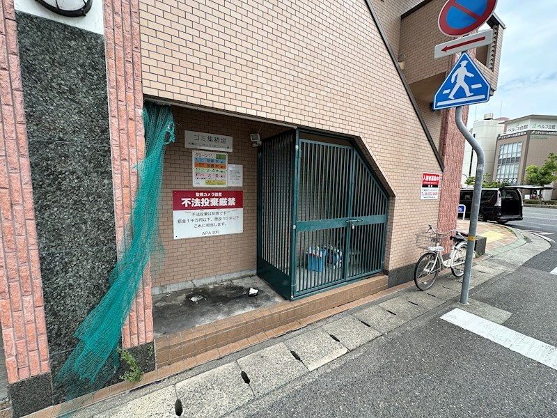 アパ北町 その他8