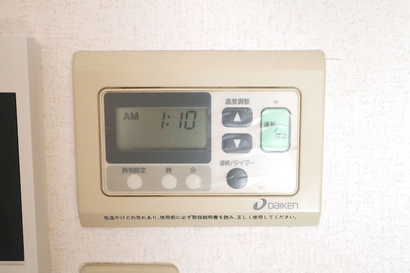 アパ北町 その他24
