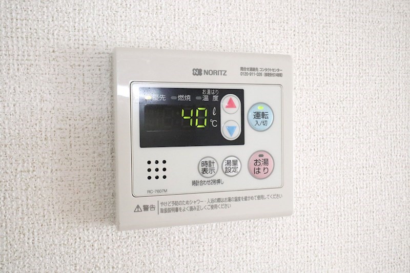 フレグランス高取山 その他9