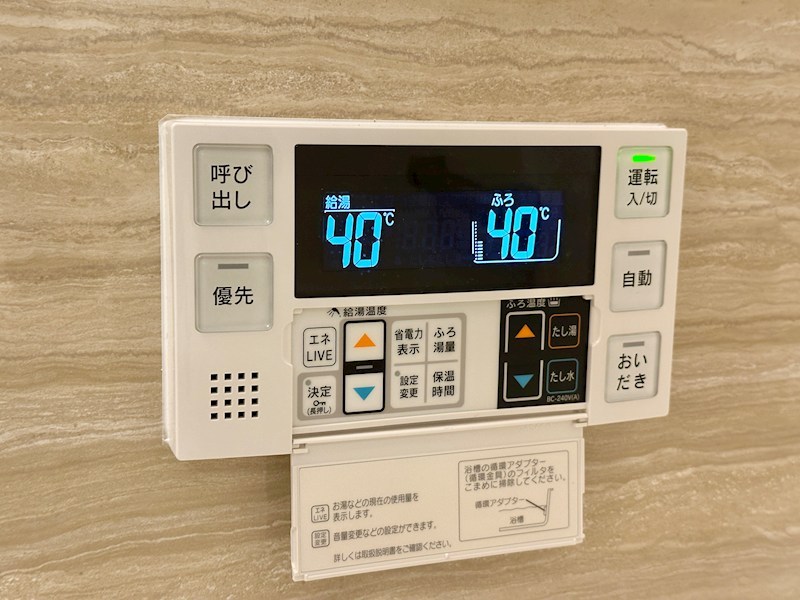 グランマーリエ松野通 その他11