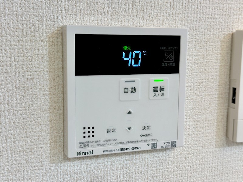 グランマーリエ松野通 その他26