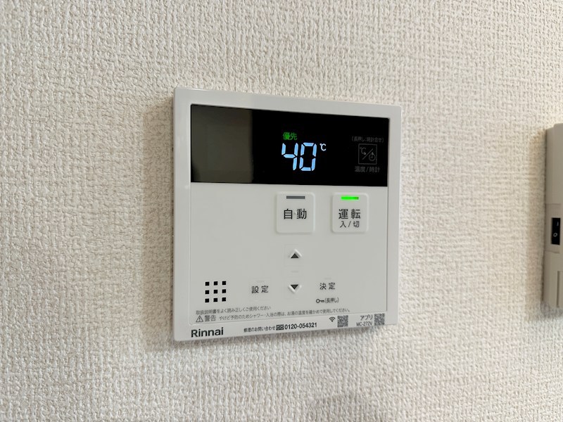 グランマーリエ松野通 その他25