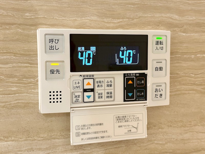 グランマーリエ松野通 その他11