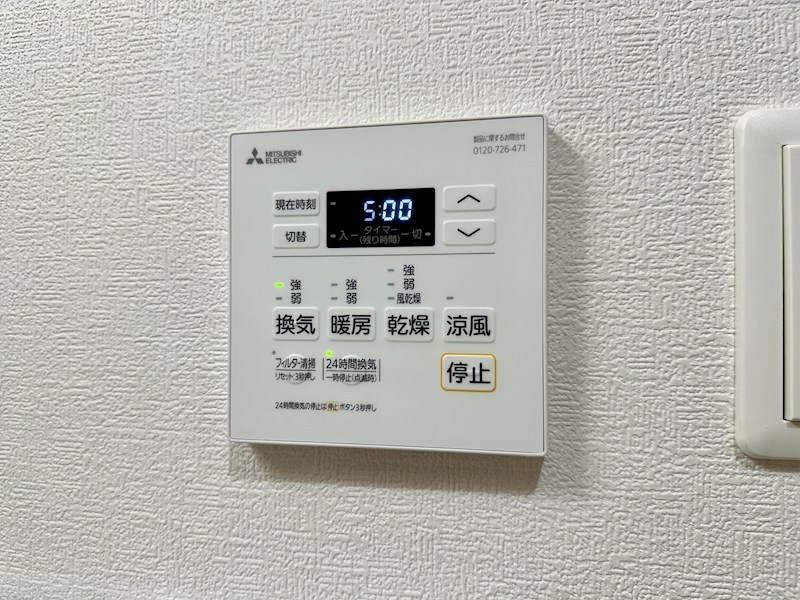 MAXIV CITY神戸鷹取TRE その他7
