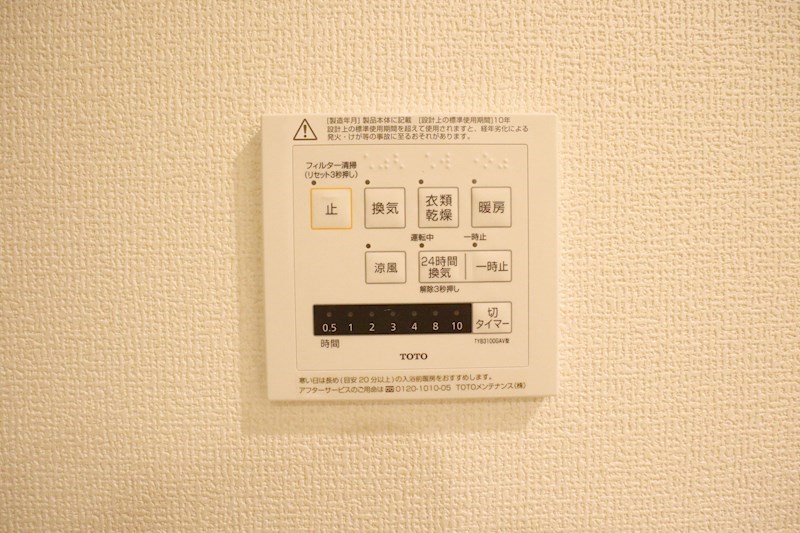 Premiere SAKURA その他12
