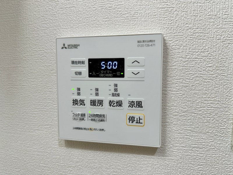 MAXIV CITY神戸鷹取 その他7