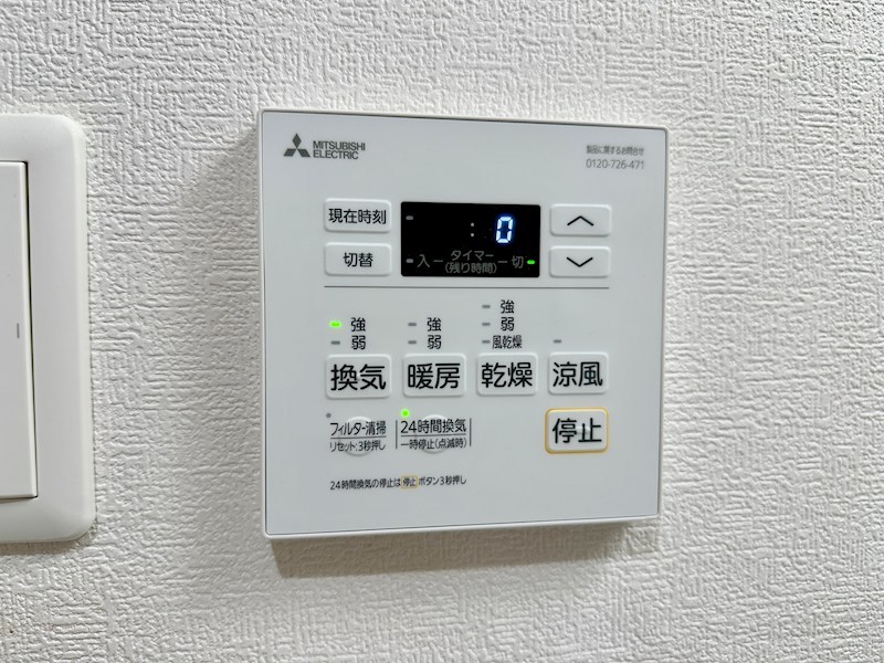 MAXIV CITY神戸鷹取 その他10