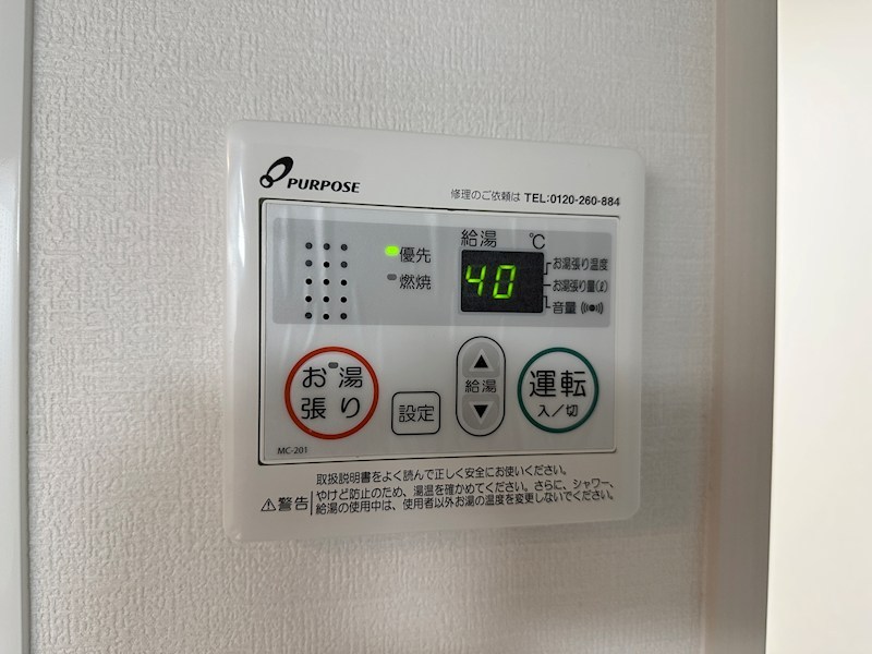 MAXIV CITY神戸鷹取TRE その他8