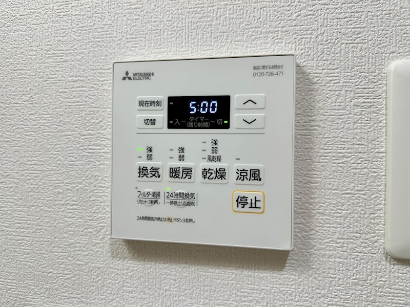 MAXIV CITY神戸鷹取TRE その他10