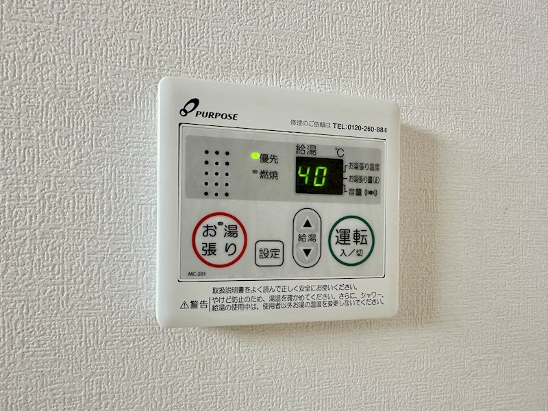 MAXIV CITY神戸鷹取TRE その他12