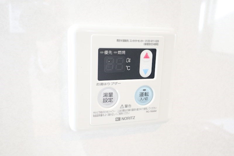 平和台マンション その他12