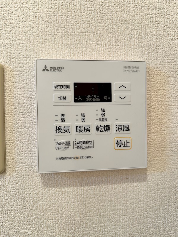 ベルトゥリー板宿WEST その他9