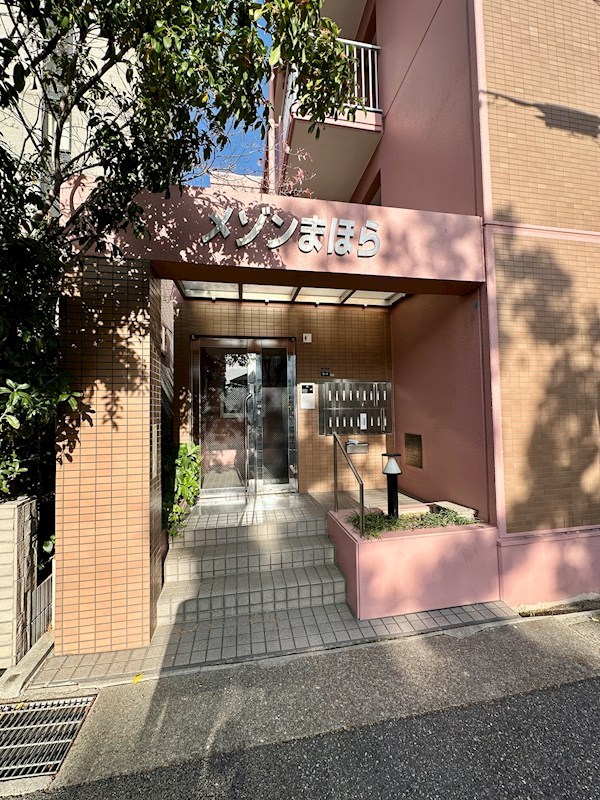 メゾンまほら その他21