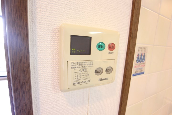 ルームズ学園北町 その他18