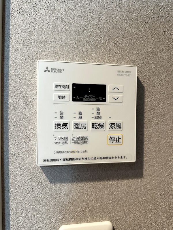 SDグランツ新神戸ステーションフロント その他11