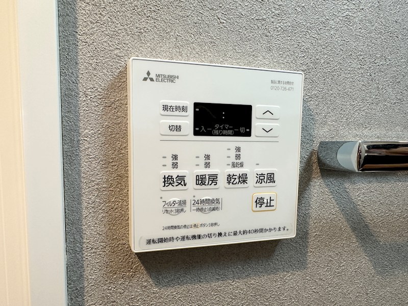 SDグランツ新神戸ステーションフロント その他12