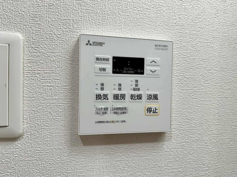 MAXIV CITY神戸鷹取 その他7