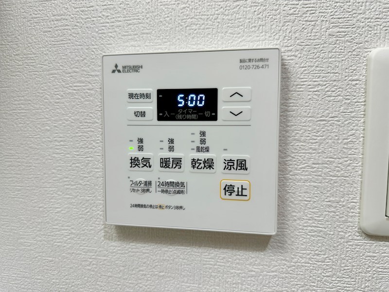 MAXIV CITY神戸鷹取TRE その他8