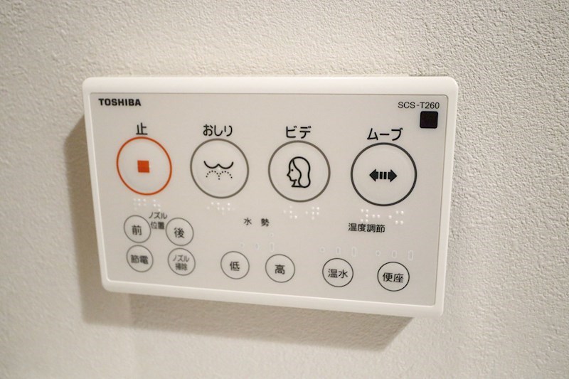 KUSABAマンション その他16