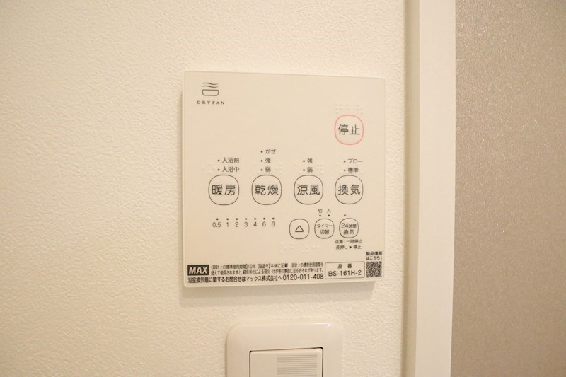 グランメール月見山 その他8