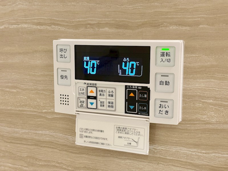 LaMaison大池町 その他9