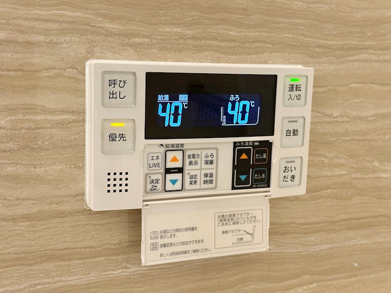 LaMaison大池町 その他7