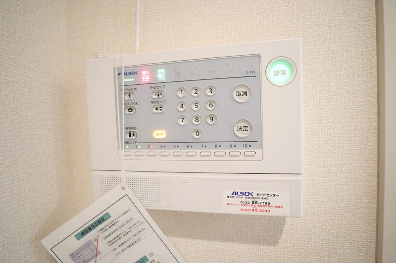 アネックス北神戸 その他26