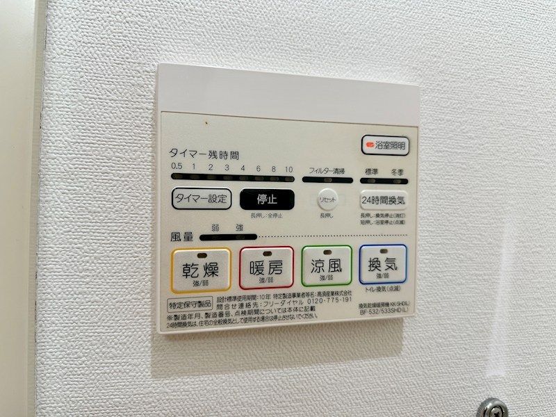 ウエストヒルズ西六甲 その他11