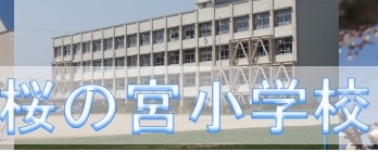 ウエストヒルズ西六甲 周辺画像4