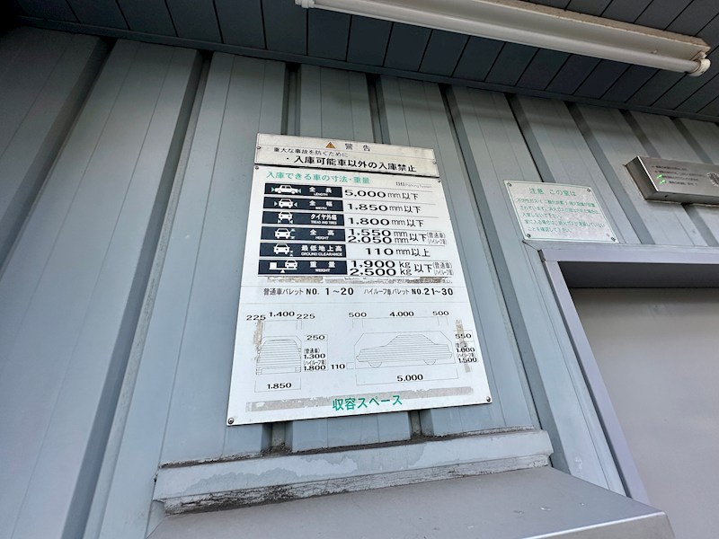 HKマンション その他15