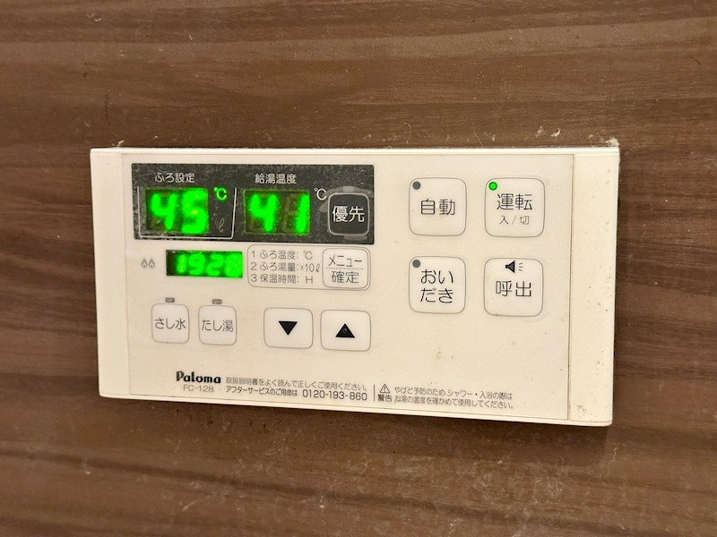 グランメール腕塚ANNEX その他7