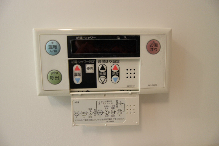 クレアドル須磨Ⅲ その他11