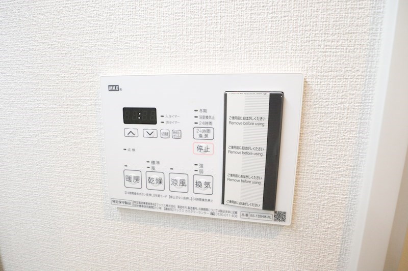 ルリアン板宿 その他13