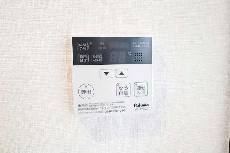 ルリアン板宿 その他20