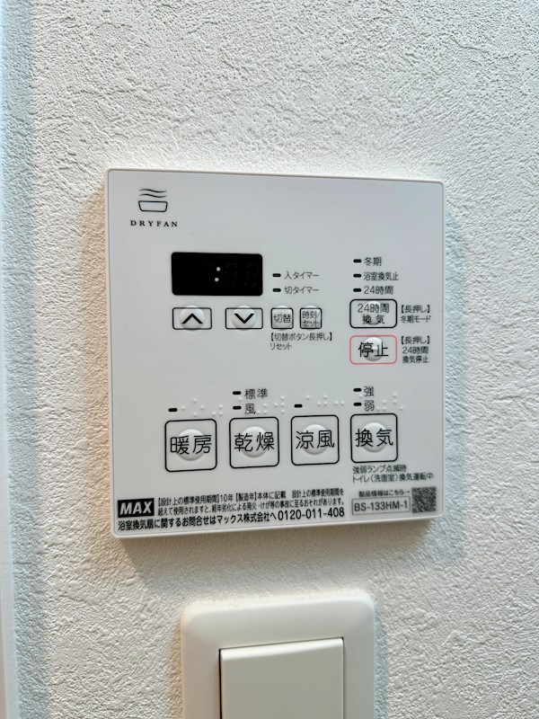 ファーストフィオーレ神戸ピアチェーレ その他9