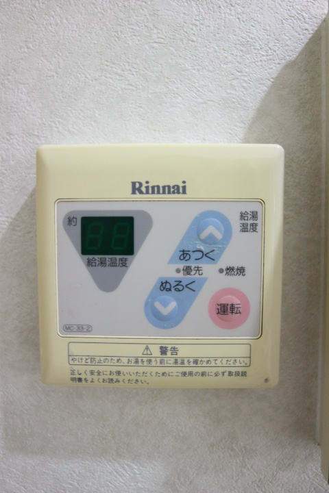 アステルハイツ その他12