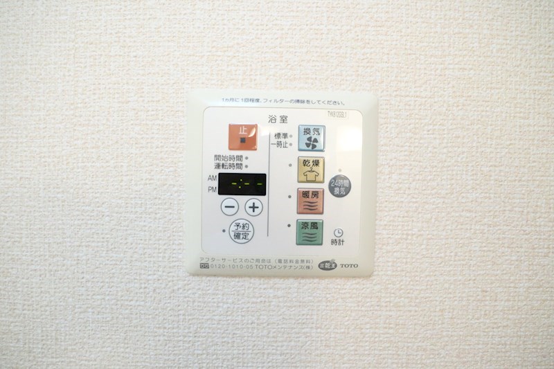 オブ・ヴィラージュ その他10