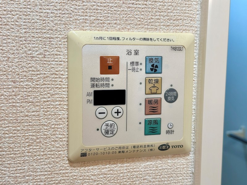 ラスルプレイス その他8