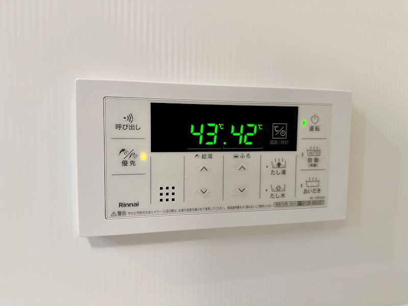 Villa Bon Miraku その他8