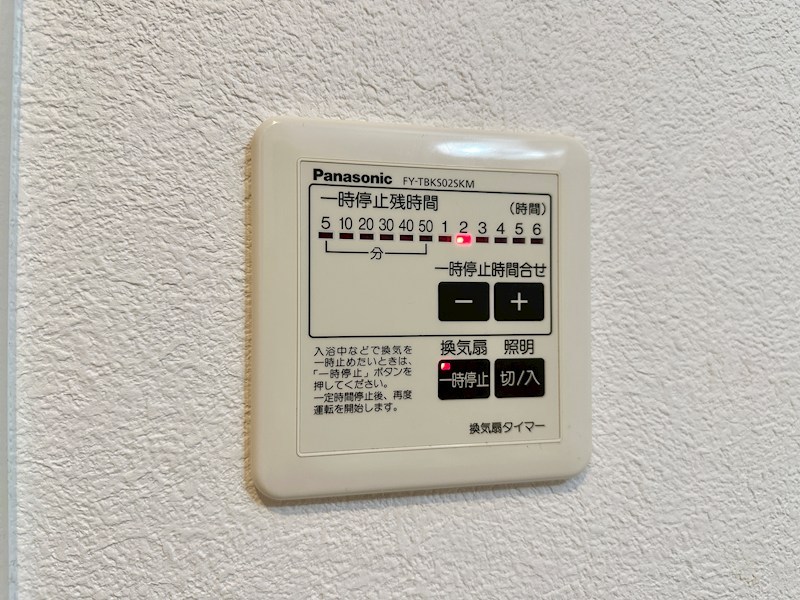 Villa Bon Miraku その他12