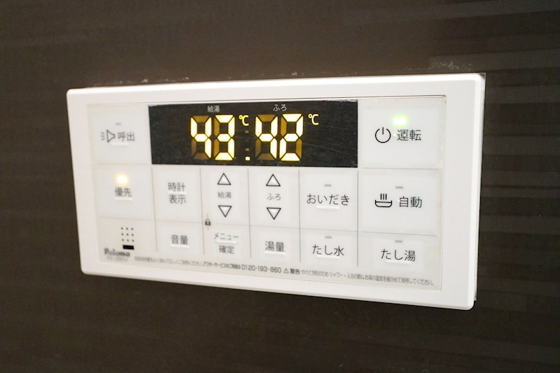 オレンジマンション その他10