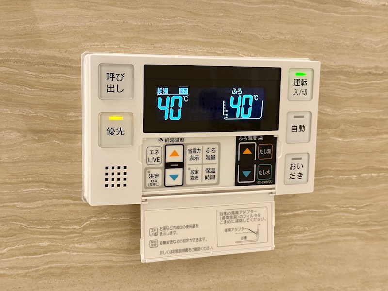 グランマーリエ松野通 その他8