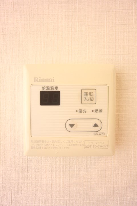 アクシス板宿 その他17