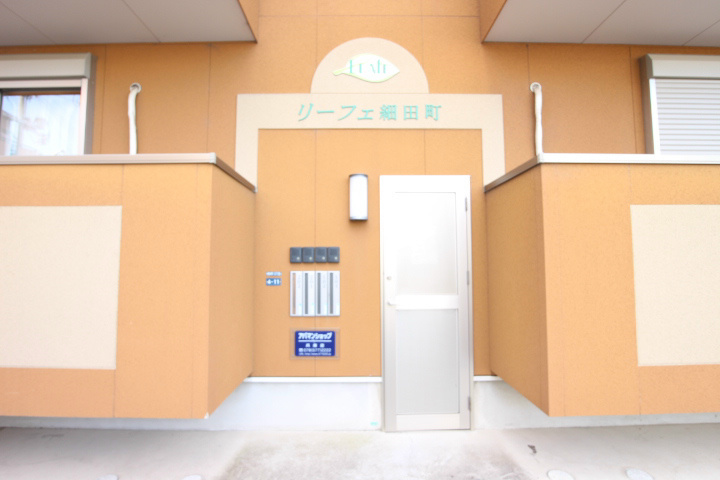 リーフェ細田町 その他7
