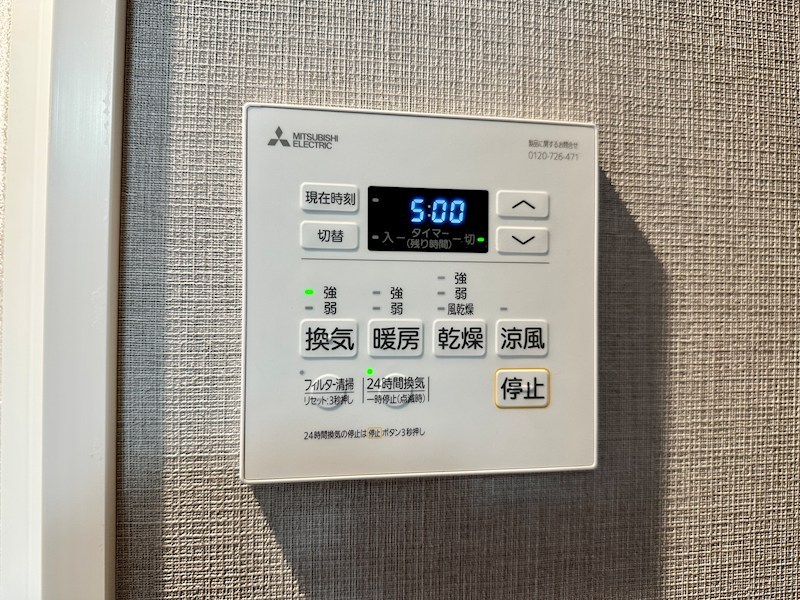 SDグランツ三宮イーストフロント その他9