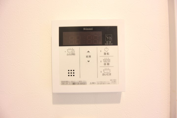 イーリス その他12