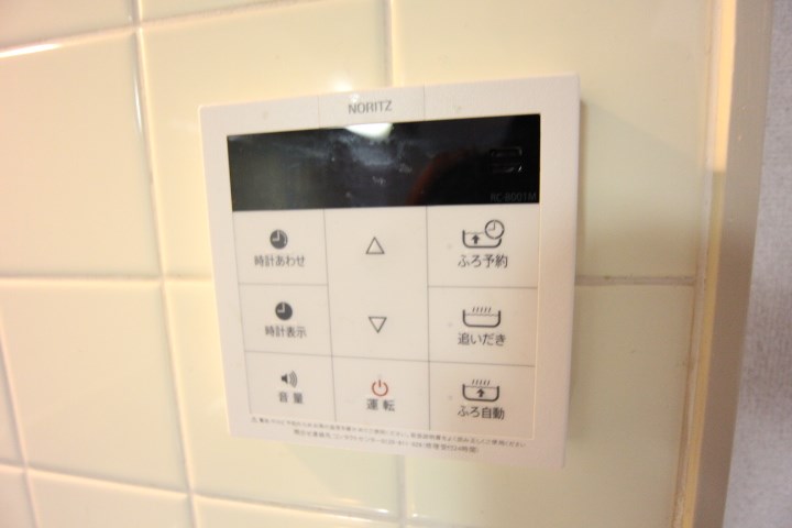 シティ南落合 その他20