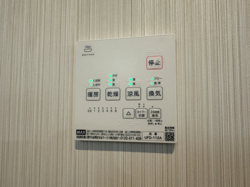 駒ヶ林アパートPJ A棟 その他11