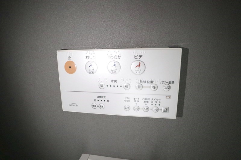 オーサムハウス長田 その他16