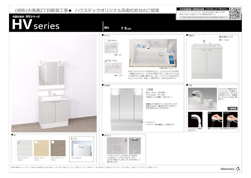 SD Marina Bay KOBE その他1